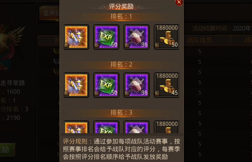 全民奇迹节日礼物在哪里