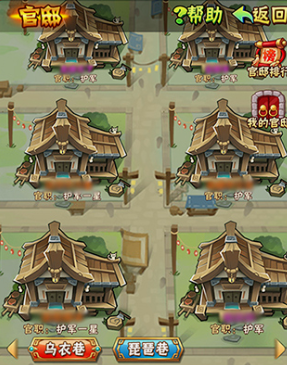 少年三国志38级开启什么技能-嘿咕攻略网