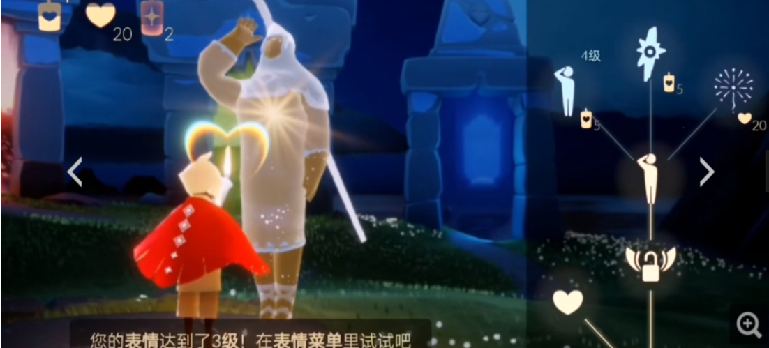 光遇法杖如何获得