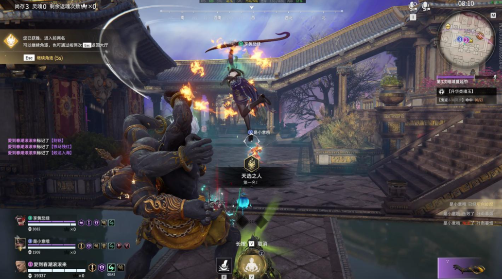 永劫无间新手如何玩-嘿咕攻略网