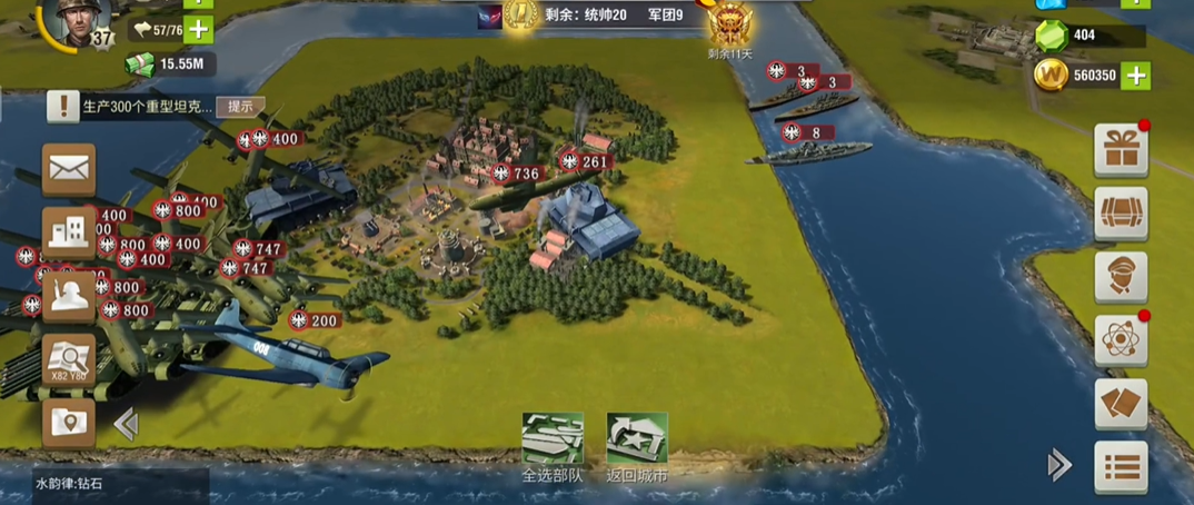 二战风云2要塞团怎么打 二战风云2要塞团怎么打