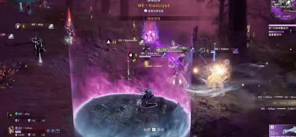 永劫无间都有哪些上分小技巧-嘿咕攻略网