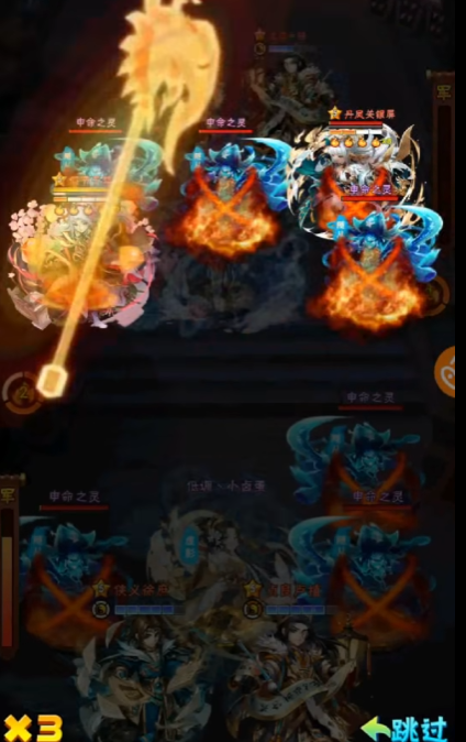 少年三国志猛牛来袭怎么过