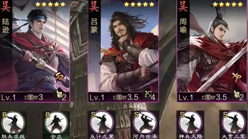 率土之滨平民怎么打嘟嘟队-嘿咕攻略网