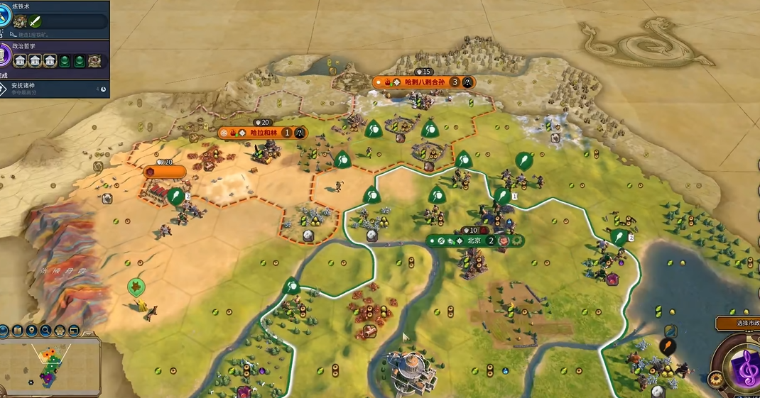 文明6如何发现新大陆-嘿咕攻略网