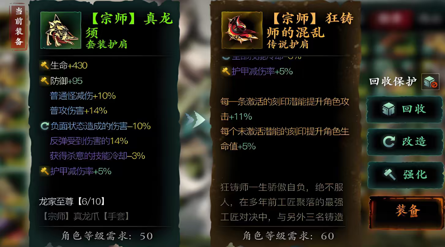 影之刃3铜钱怎么用最好-嘿咕攻略网