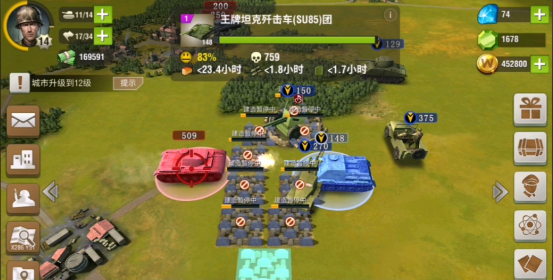 二战风云如何让野地升级