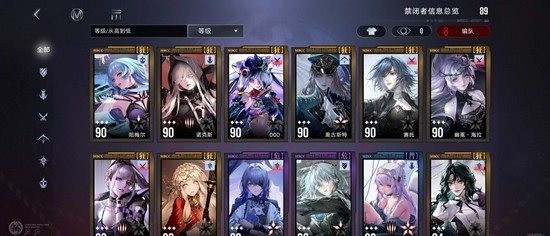 无期迷途暗域玩法解析