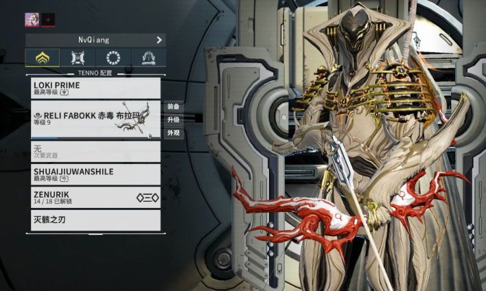 星际战甲强力战甲有什么推荐-嘿咕攻略网