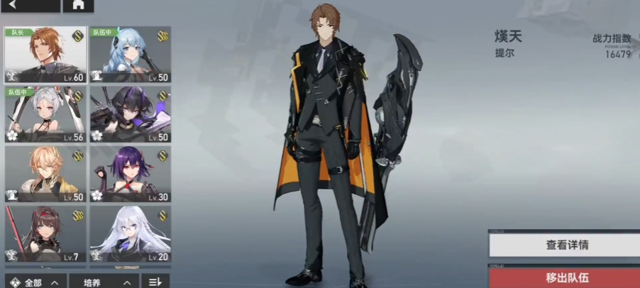 深空之眼圣树怎么选-嘿咕攻略网