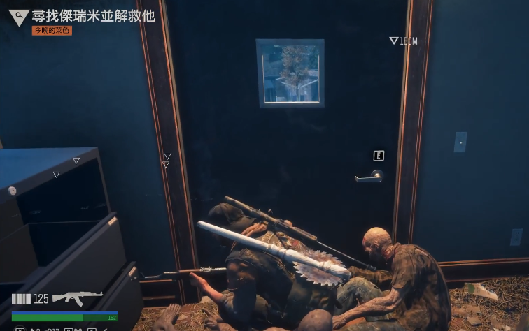 往日不再杰瑞米在哪