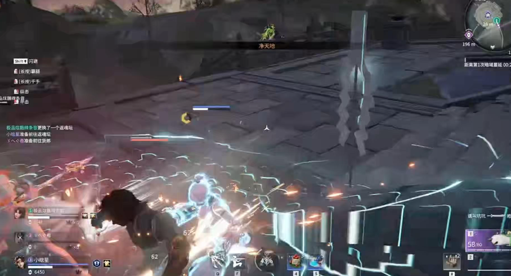 永劫无间1v3基本打不赢怎么办-嘿咕攻略网