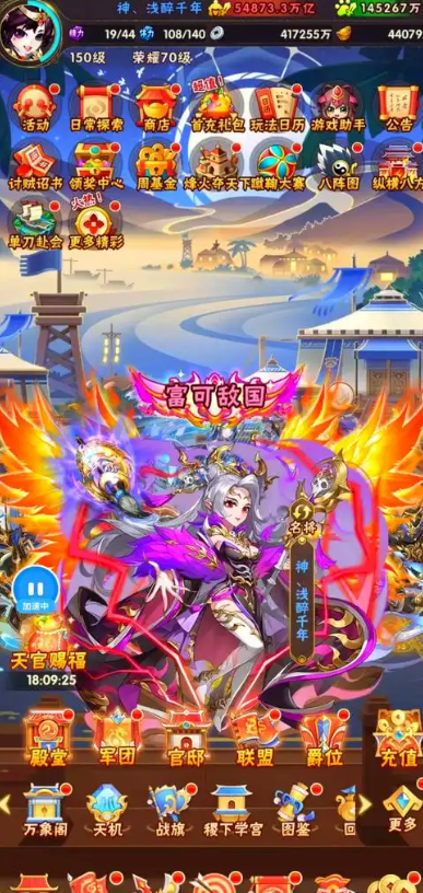 少年三国志50红包怎么获取