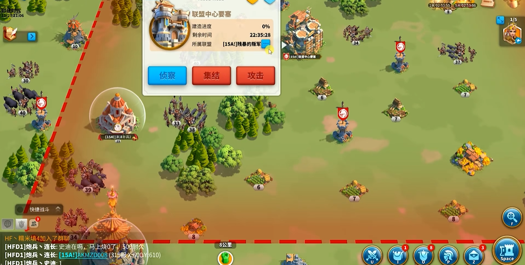 万国觉醒怎么搬迁联盟中心