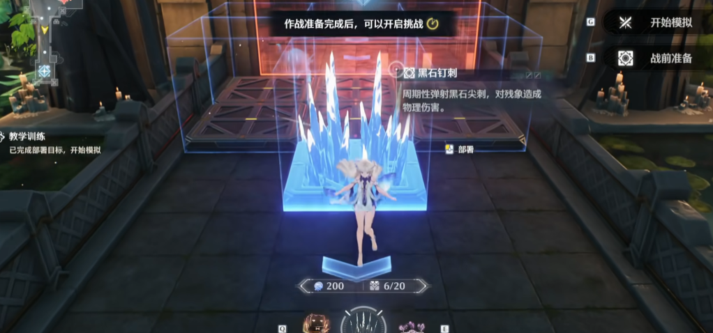 鸣潮潮蚀模拟怎么开-嘿咕攻略网