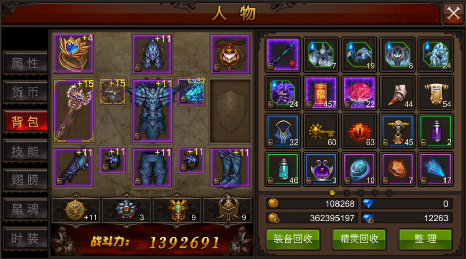 全民奇迹觉醒怎么玩的