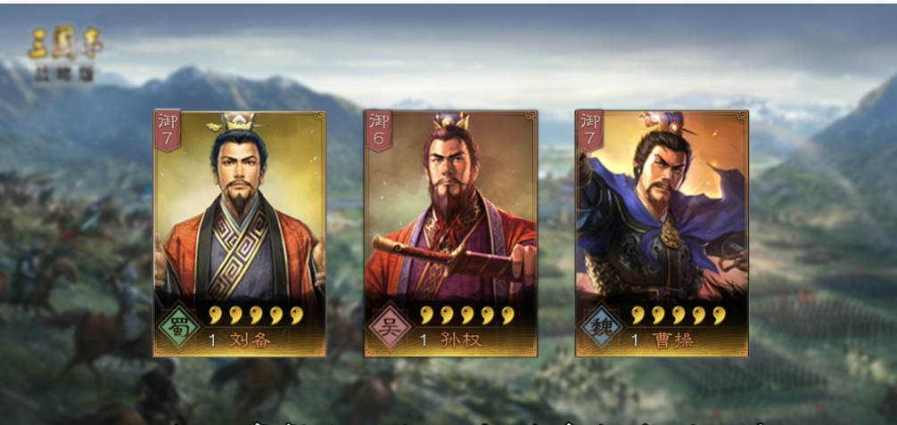 三国志战略版刘备徐庶配什么武将