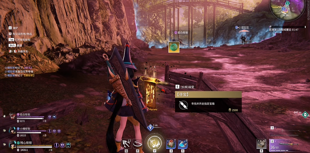 永劫无间宝箱任务哪里多-嘿咕攻略网