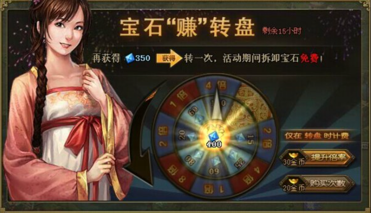 攻城掠地中如何打造兵器