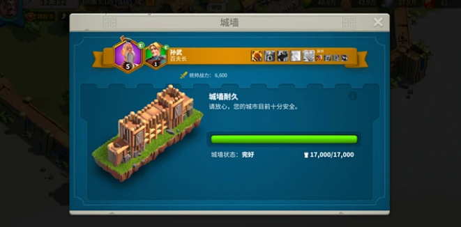 万国觉醒如何更换武将-嘿咕攻略网