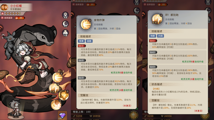 幻灵召唤师新手阵容搭配选择图文攻略