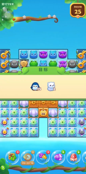 开心消消乐第1719关怎么玩-嘿咕攻略网