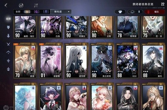 无期迷途暗域玩法解析