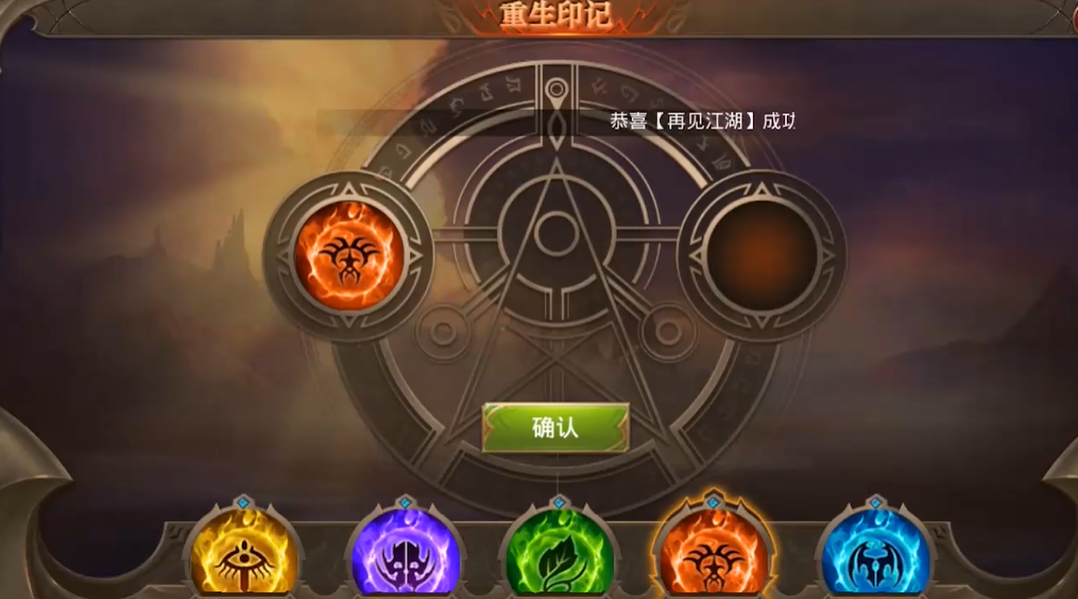 全民奇迹重生需要什么-嘿咕攻略网