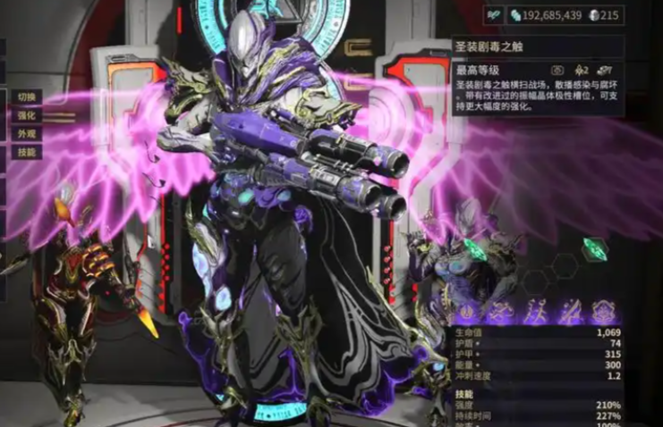 星际战甲女枪地图炮怎么玩-嘿咕攻略网