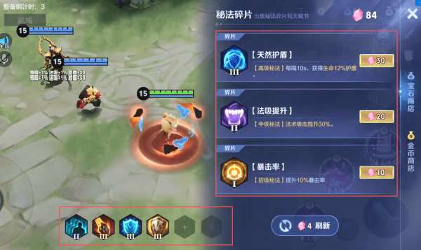 王者荣耀终极觉醒无尽守御怎么玩详细攻略