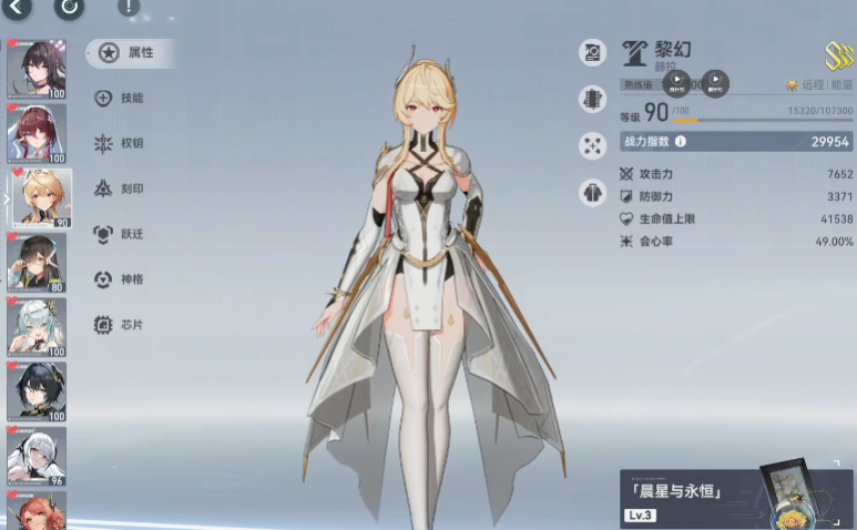 深空之眼赫拉怎么用-嘿咕攻略网