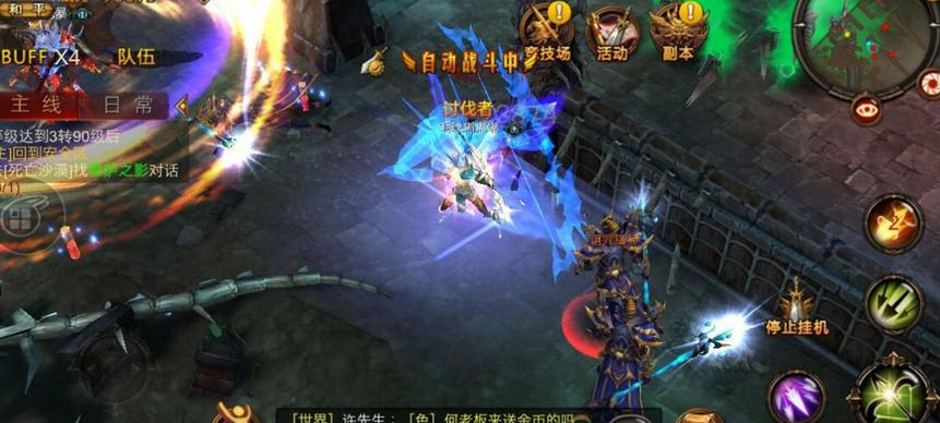 全民奇迹觉醒怎么玩的