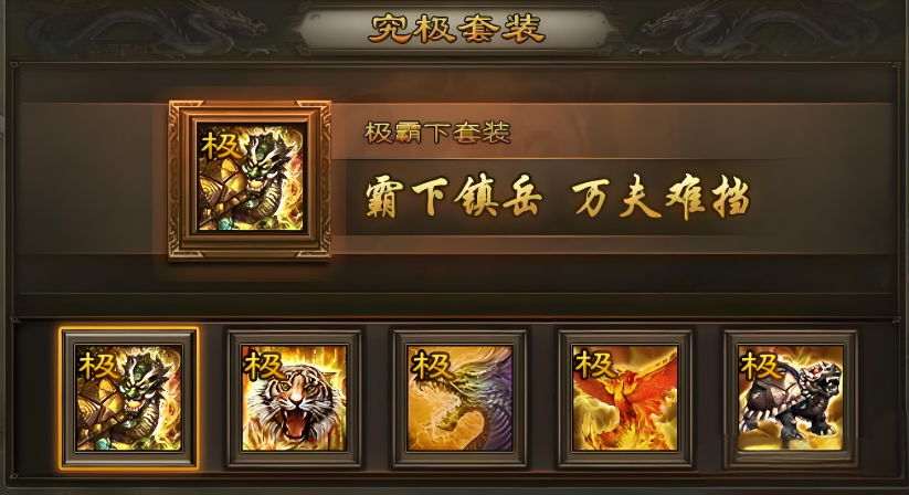 攻城掠地级套如何升级为角套-嘿咕攻略网