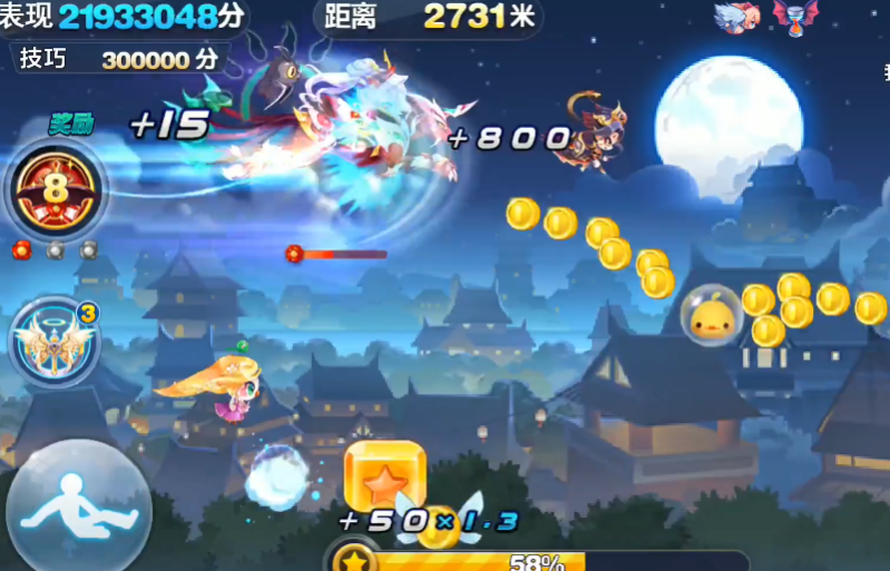 天天酷跑坐骑配饰怎么装备