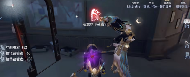 第五人格前锋怎么用-嘿咕攻略网