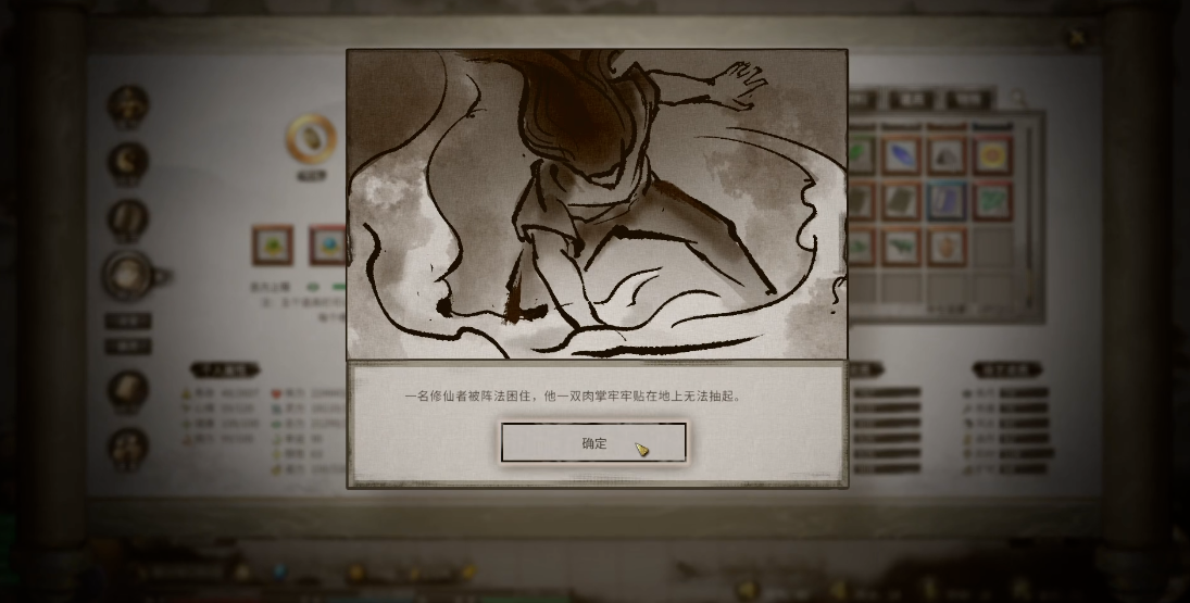 鬼谷八荒哪种灵根好-嘿咕攻略网