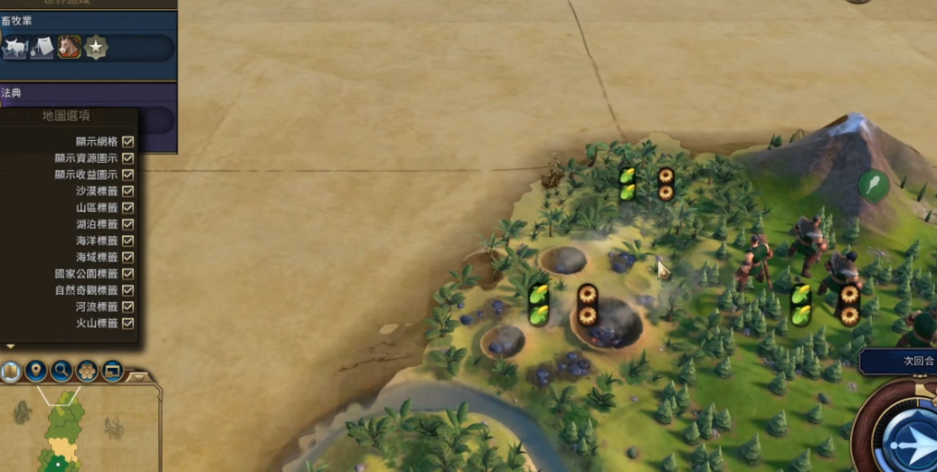 文明6陨石撞地球怎么触发-嘿咕攻略网