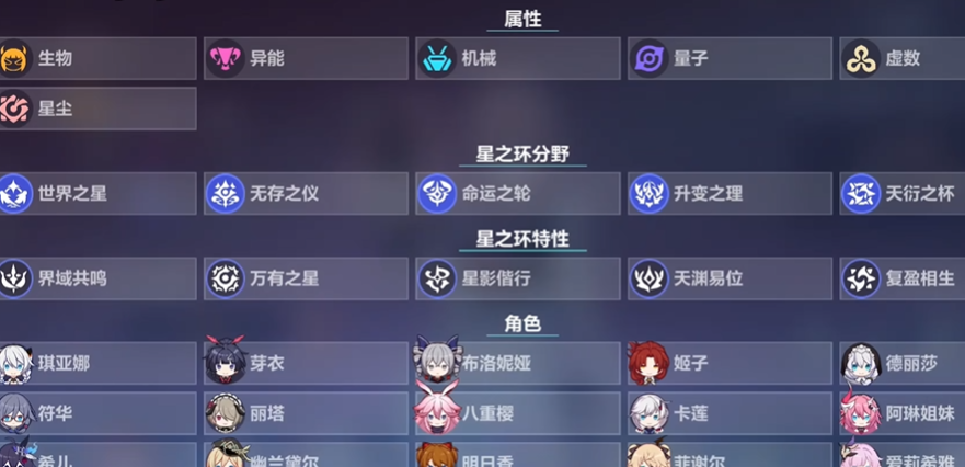 崩坏3新手建议选什么-嘿咕攻略网