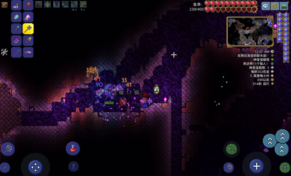 泰拉瑞亚水晶碎块在哪刷