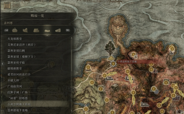 艾尔登法环白龙在哪里-嘿咕攻略网