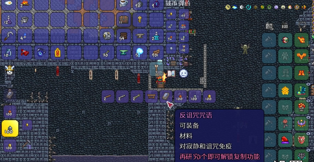 泰拉瑞亚邪眼什么用