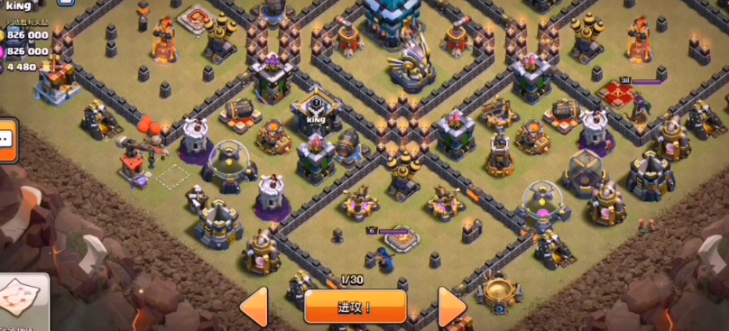 部落冲突援军怎么打-嘿咕攻略网