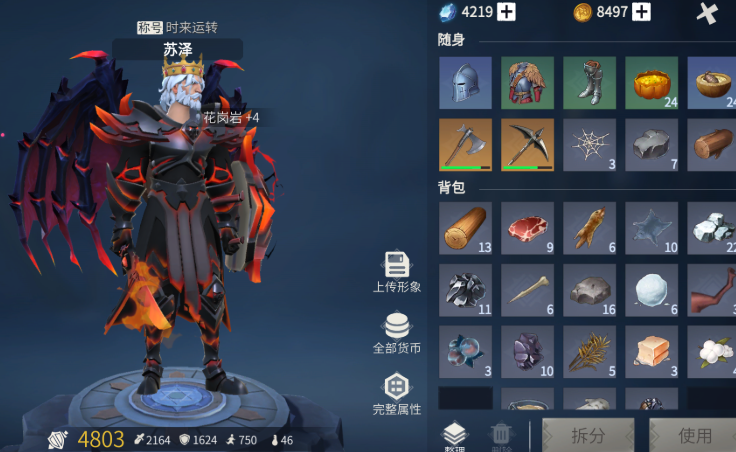 冰原守卫者哪个地图骨头多-嘿咕攻略网