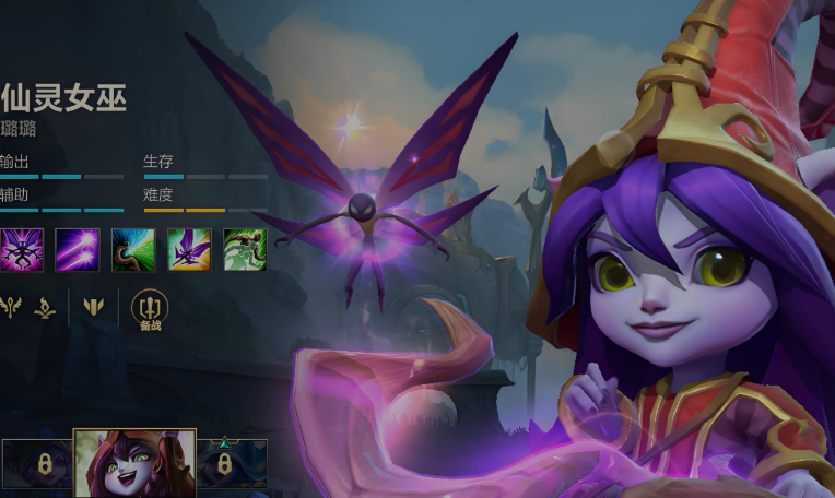 英雄联盟手游凯瑟琳配什么辅助