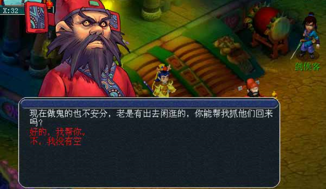 梦幻西游四十级给什么-嘿咕攻略网