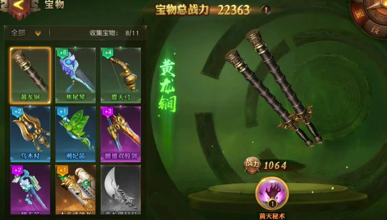 少年三国志零90级怎么突破