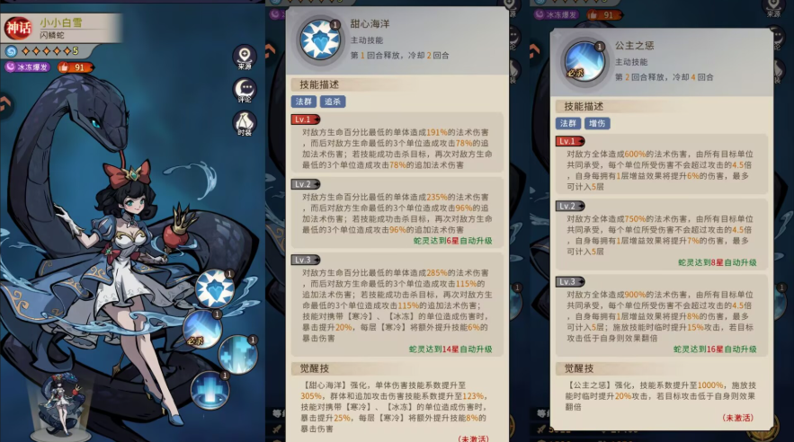 幻灵召唤师新手阵容搭配选择图文攻略