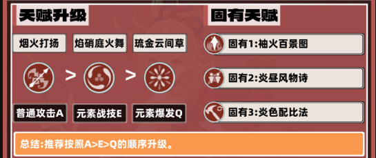 原神怎么培养霄宫大人