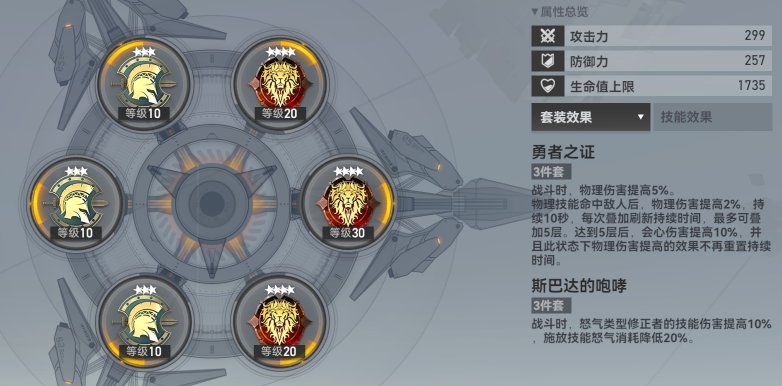 深空之眼刻印刷什么-嘿咕攻略网