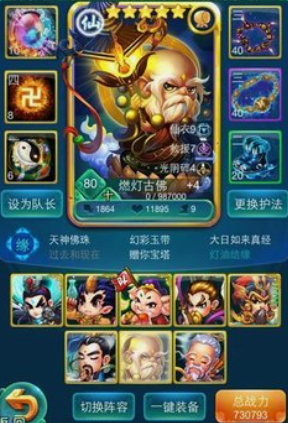 迷你西游什么金卡好-嘿咕攻略网